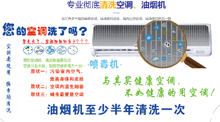竞秀空调维修售后服务中心电话在哪里找